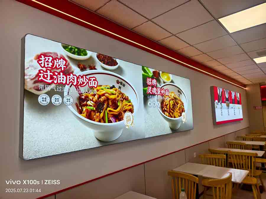 顺溜省人民医院东门店完工图