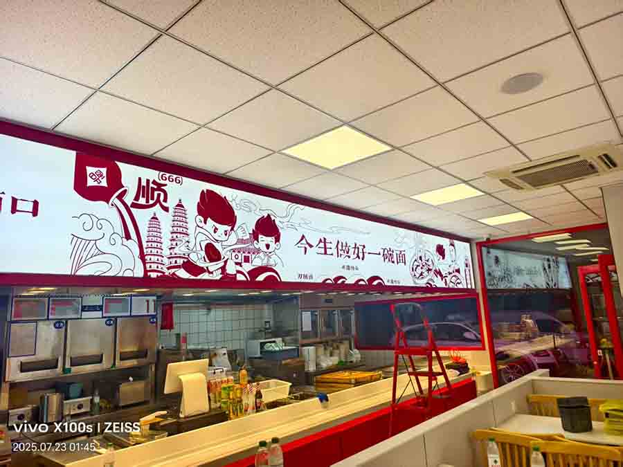 顺溜省人民医院东门店完工图