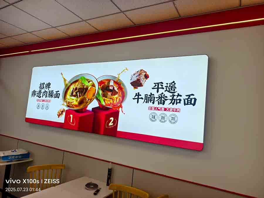 顺溜省人民医院东门店完工图