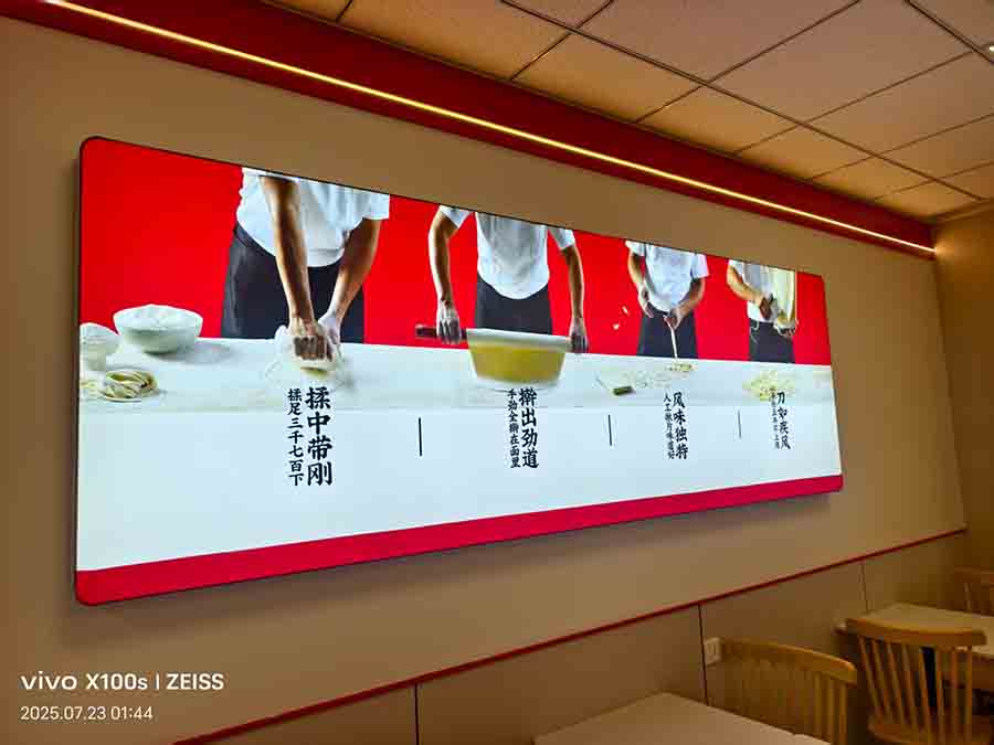 顺溜省人民医院东门店完工图