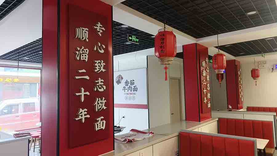 五台山景区点顺溜完工展示