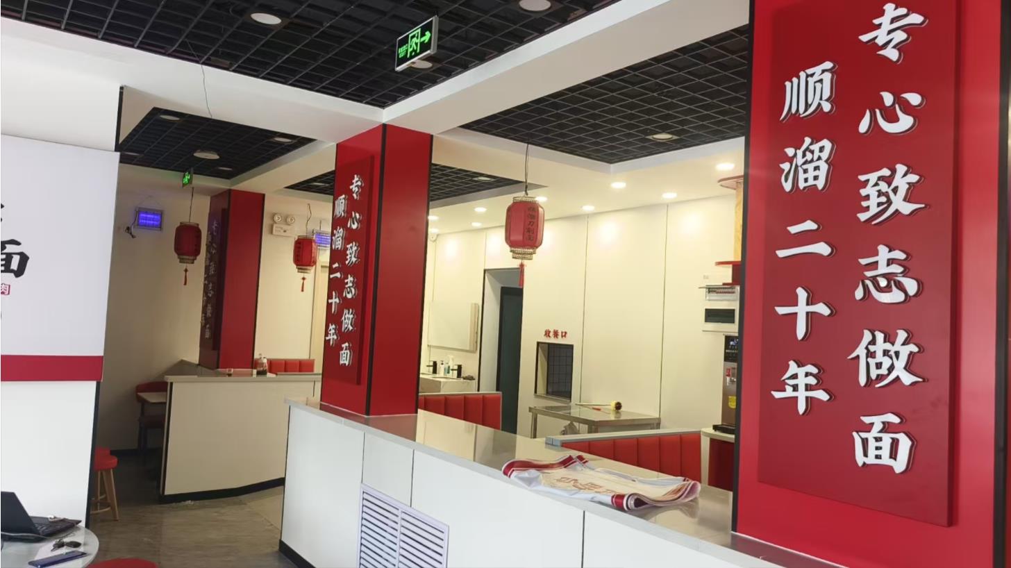 五台山景区点顺溜完工展示