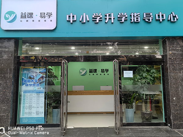 环境展示