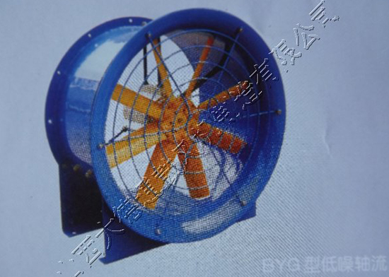BYG型低噪轴流风机