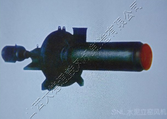 SNL水泥立窑风机