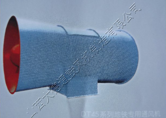 DT45系列地铁专用通风机