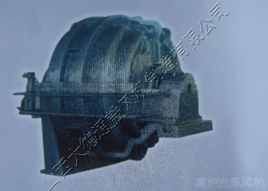 高炉冶炼风机