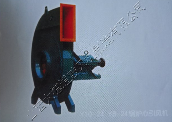 Y10-24 Y8-24锅炉离心引风机