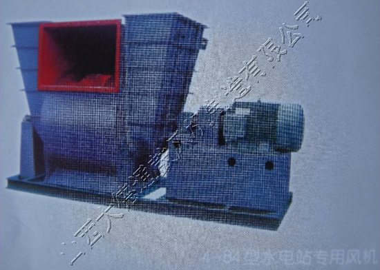 水电站专用风机