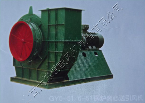 GY5-51 6-61锅炉离心引风机