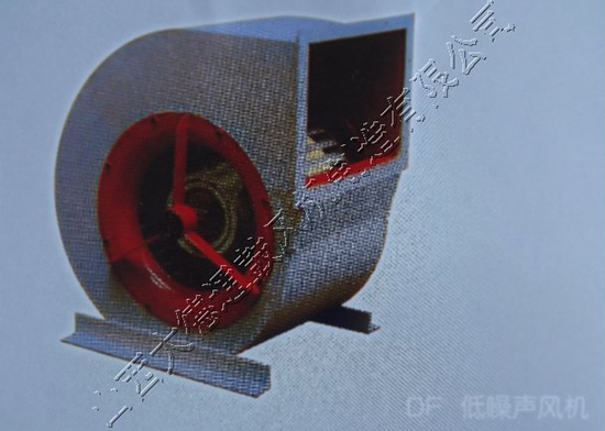 DF低噪声风机