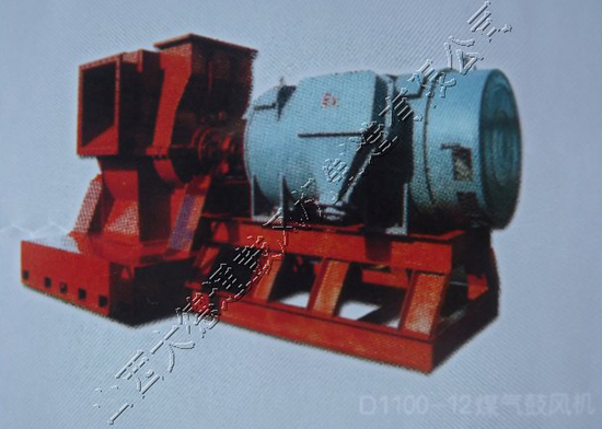 D1100-12煤气鼓风机