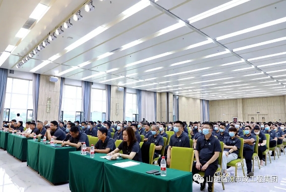 忠诚 干净 担当|集团召开干部思想政治教育工作会议