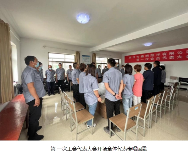 党建引领、同力前行