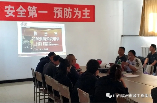 鑫明公司开展2020年消防安全演练