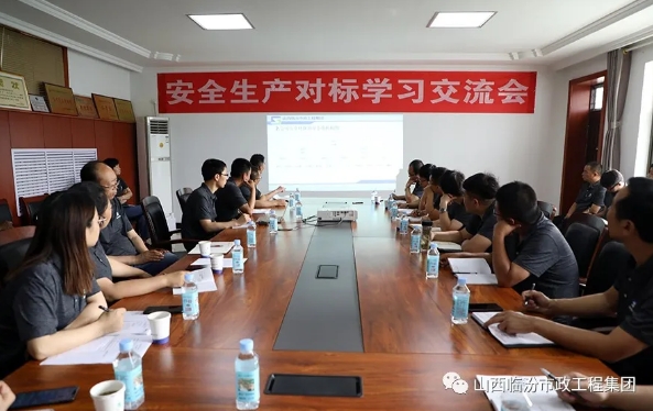 集团安全生产对标学习交流会在鑫明公司举行