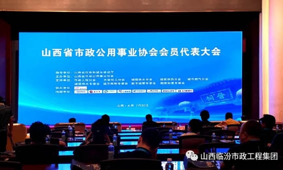 喜报！集团斩获12项山西省QC小组活动成果奖