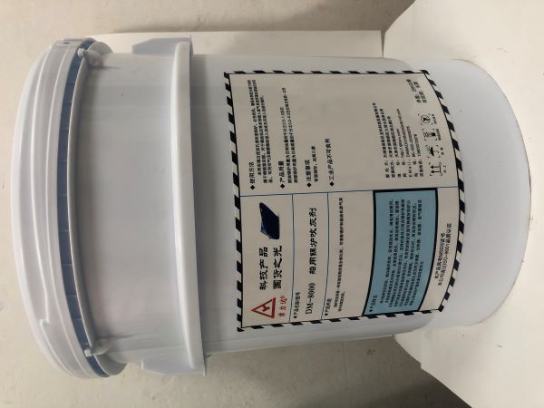 DM-8000船用锅炉吹灰剂