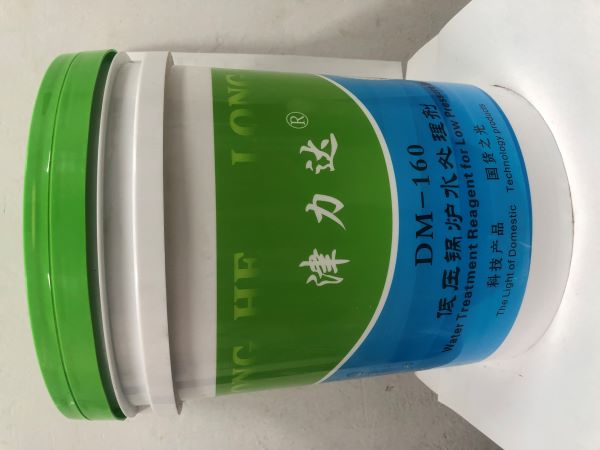 DM-160 低压锅炉水处理剂