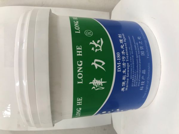 DM-180 粪便柜生活污水处理剂