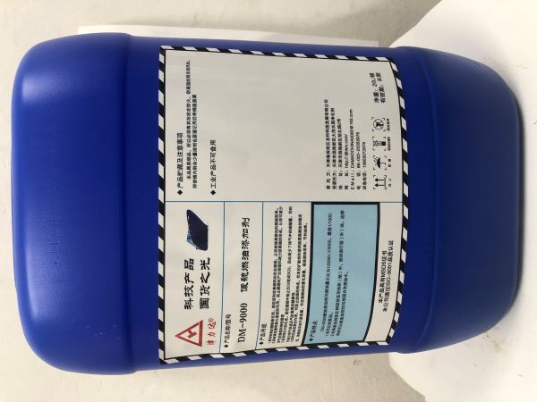 DM-9000低硫燃油添加剂