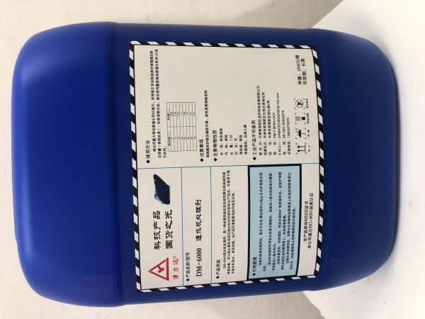 DM-6000造水机处理剂