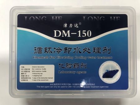 DM-150 循环冷却水处理剂  化验药剂