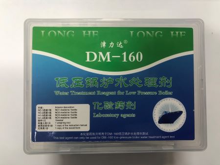 DM-160低压锅炉水处理剂  化验药剂