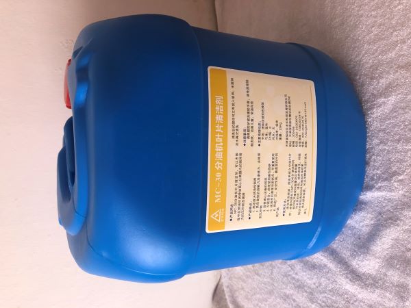 MC-30 Oil dispenser blade cleaner 
