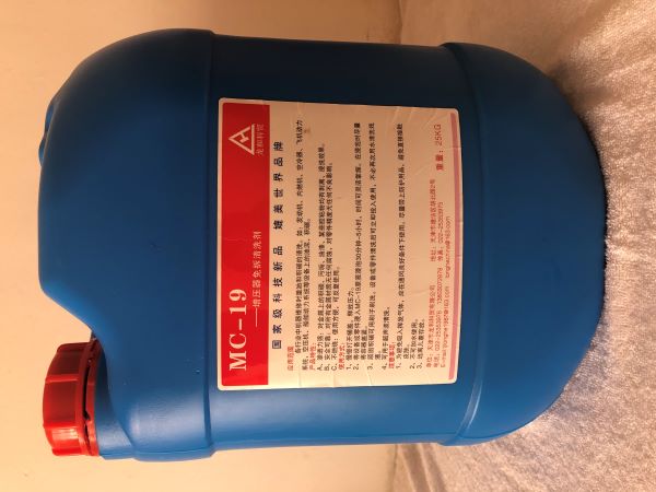 MC-19 Supercharger disassembly-free cleaning agent