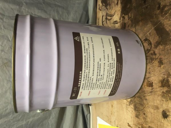 MC-21 Electrical Equipment Cleaner