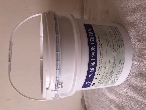 MC-Marinr Sewage Treatment Agent