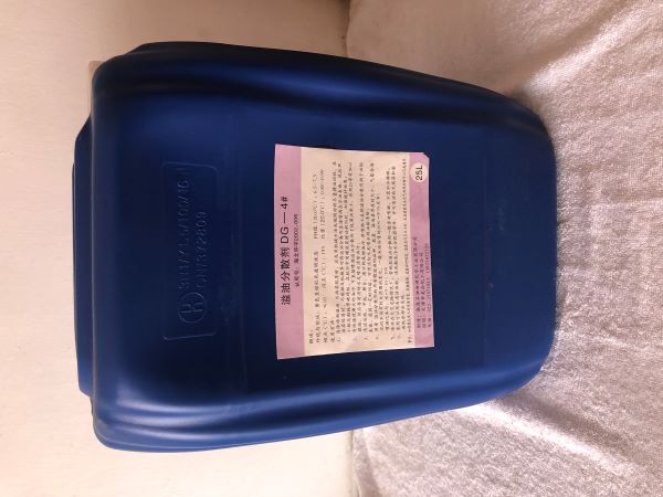 DG-4 溢油分散剂