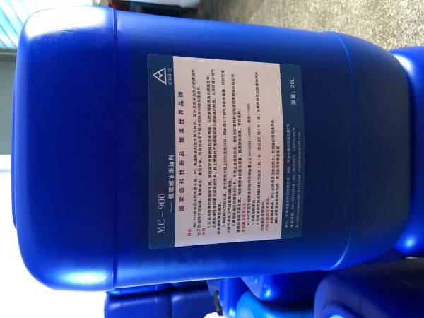 MC-900 Low-sulfur fuel additive