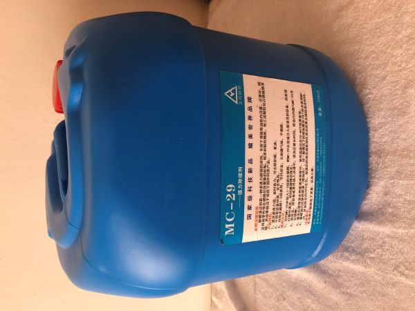 MC-29 强力除碳剂