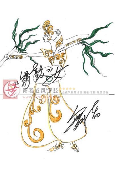 威风锣鼓演出服G-01