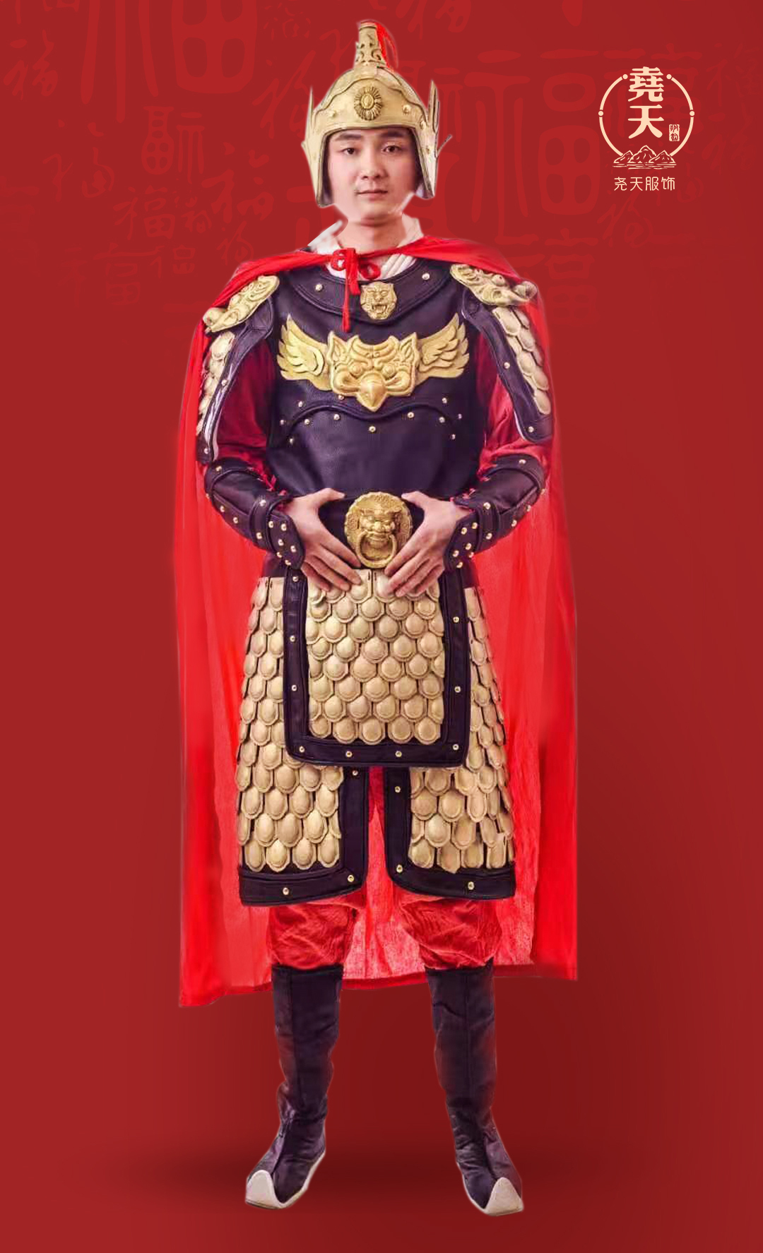 金甲服
