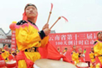 新闻摘录《威风锣鼓敲起来》