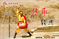 “唐尧”牌锣鼓乐器