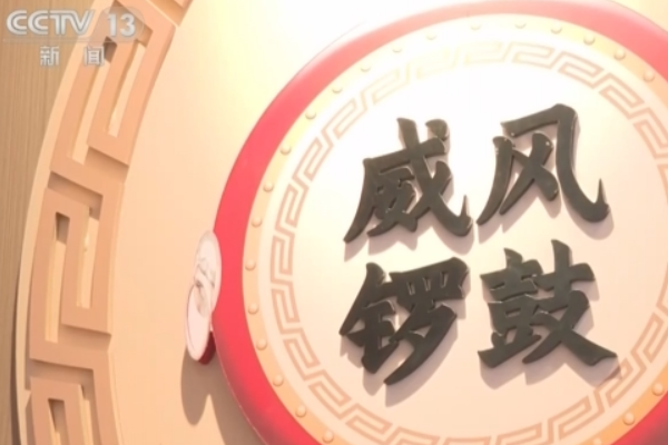 文化中国行|晋南威风锣鼓气势足 奏响幸福生活最强音——CCTV13