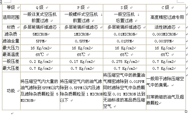 f724a30ca2cea35bd555730b5398988a.png