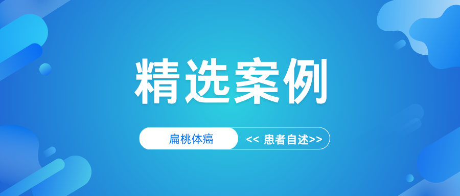 从癌症幸存者到登顶美国本土至高峰