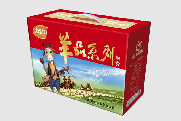 羊品系列礼盒
