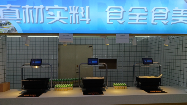 綏化學院 (2)