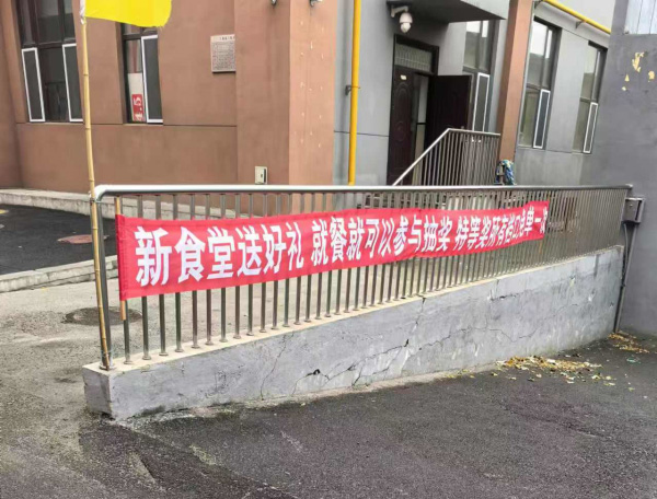 哈爾濱科學(xué)技術(shù)職業(yè)學(xué)院 (13)