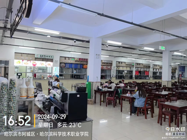哈爾濱科學(xué)技術(shù)職業(yè)學(xué)院 (2)