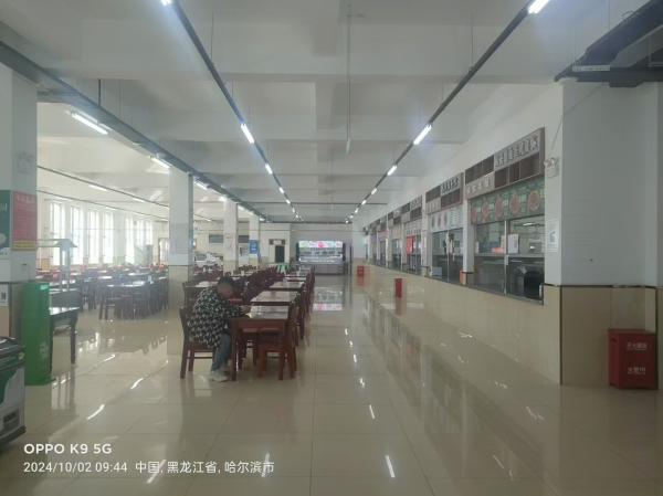 哈爾濱科學技術職業學院 (7)