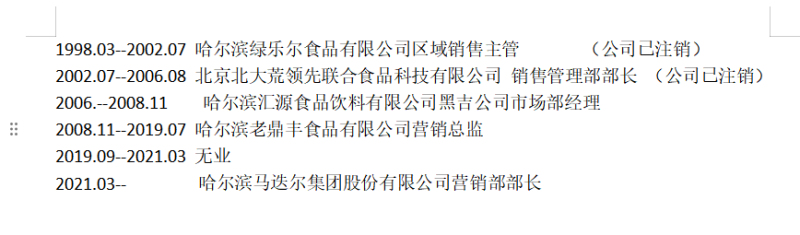 綏化學院 (14)