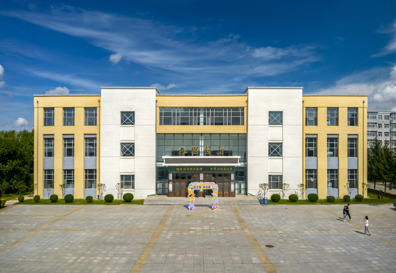 綏化學院 (10)