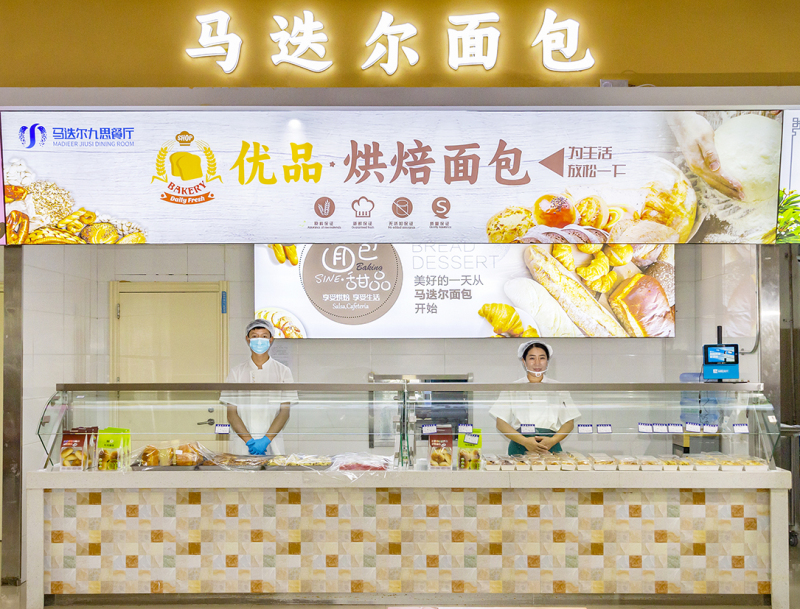綏化學院 (1)